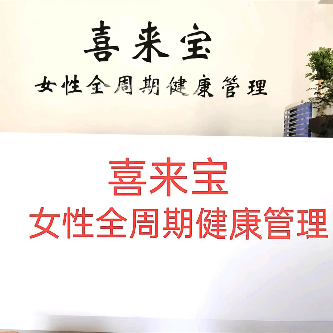 阳光明媚