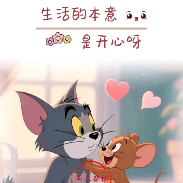 💞飞哥² º ² ³ ♡꙼̈
