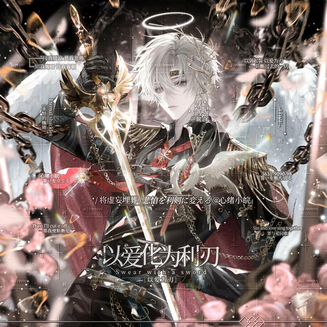 你总是让我掉眼泪