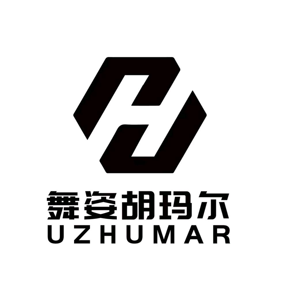 舞姿胡玛尔~好物分享