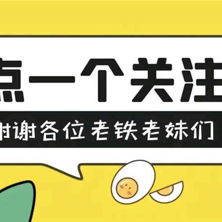 阿呆头像
