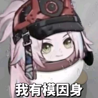 直抒胸臆咕咕咕