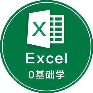 EXCEL丁丁