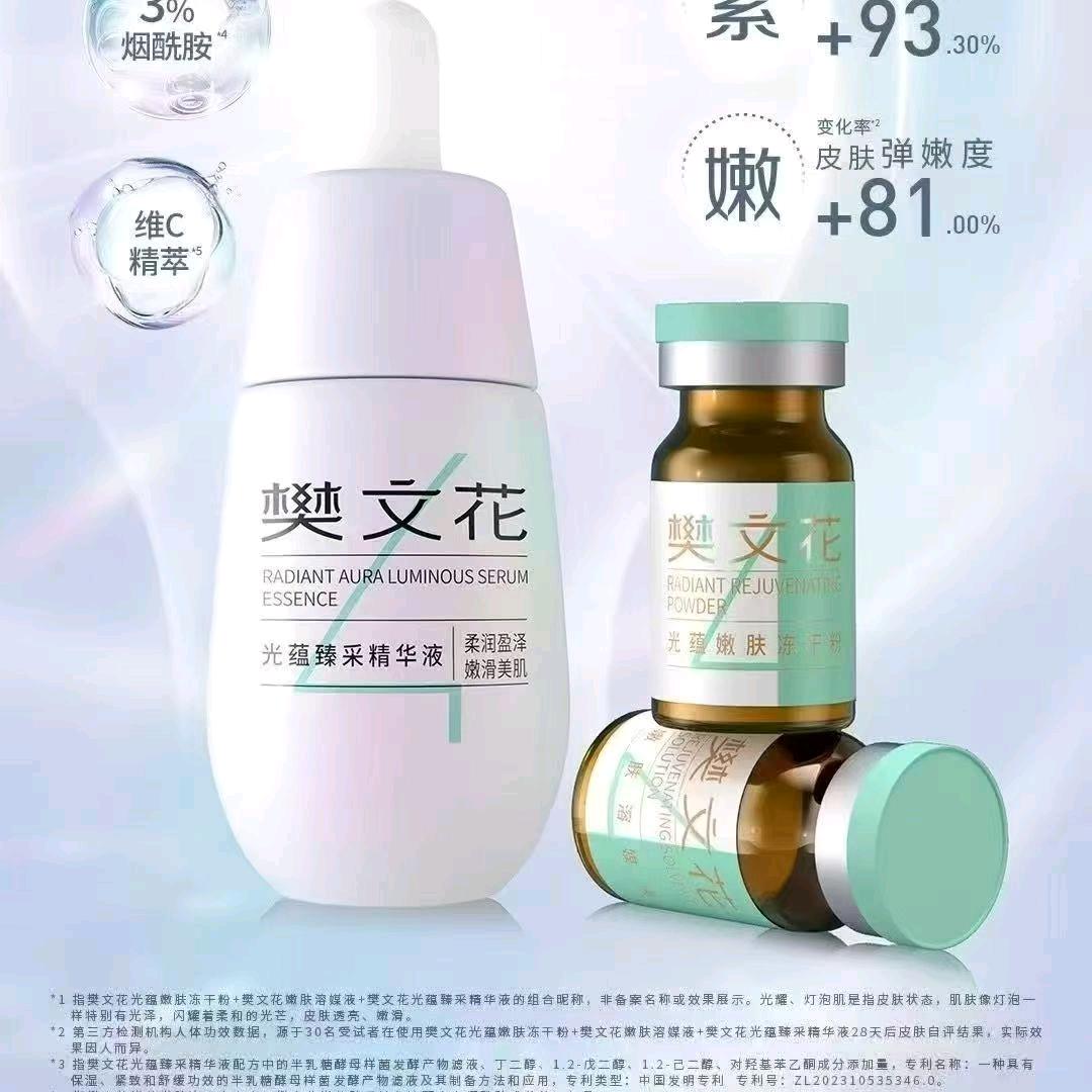 王梅樊文花面部护理(金都商厦店)