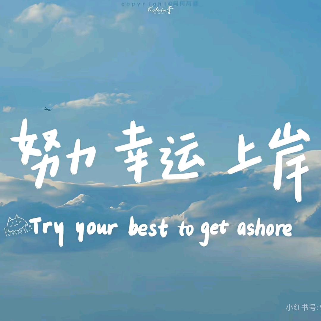 公考加油站