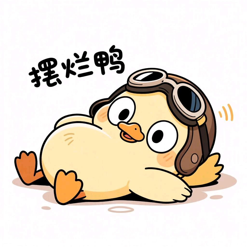 摆烂椰椰ii