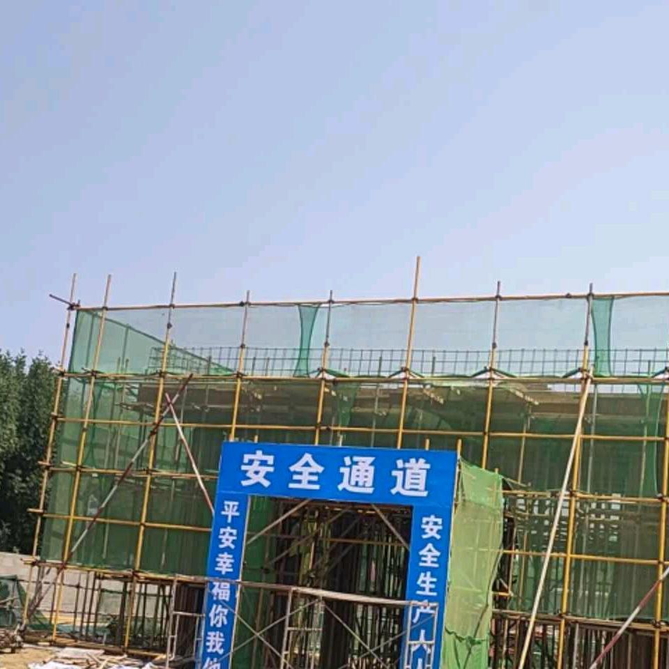森言建材