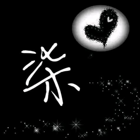 ꦻꦼ  㞮孞 🍂࿐