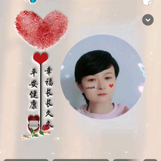 健康是福