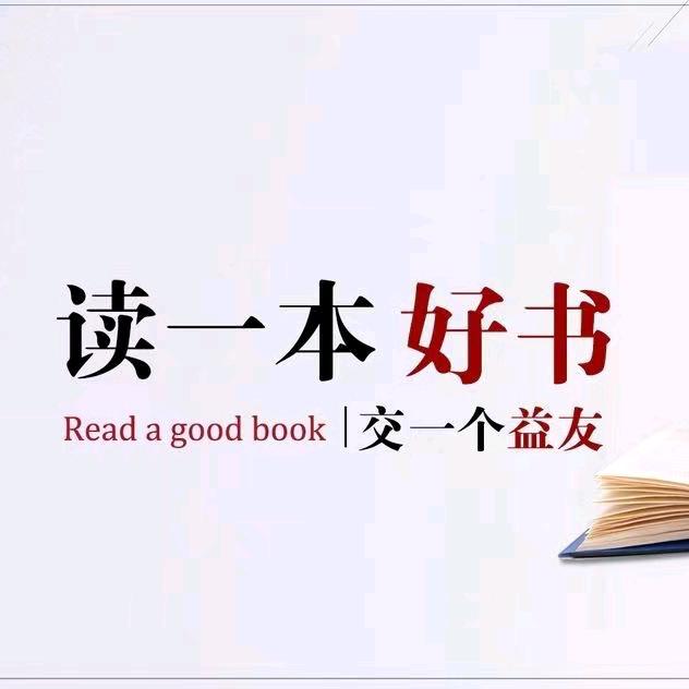 思源书单（评论区橱窗有好物）