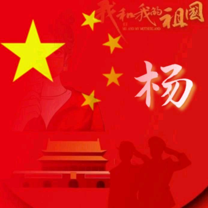 招珈蓝年杨谨Jx
