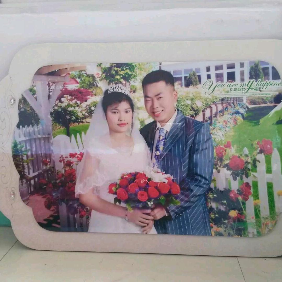 航航