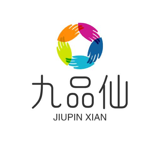九品仙商贸