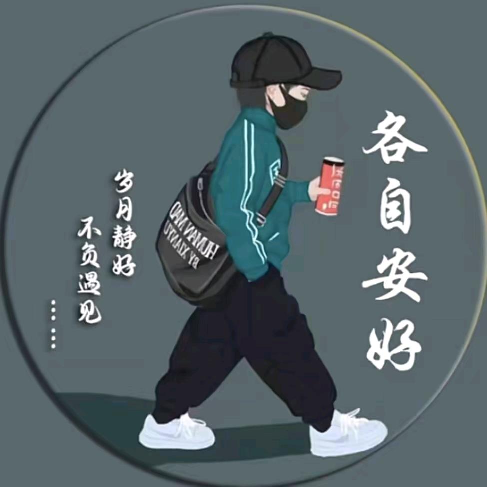 一路向前