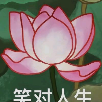 平安是福🙏🙏