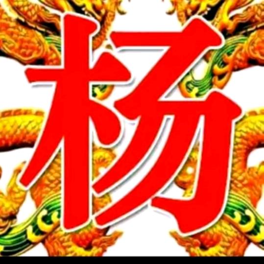 中国红