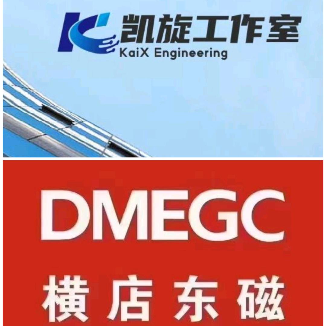 东磁电池 凯旋机电