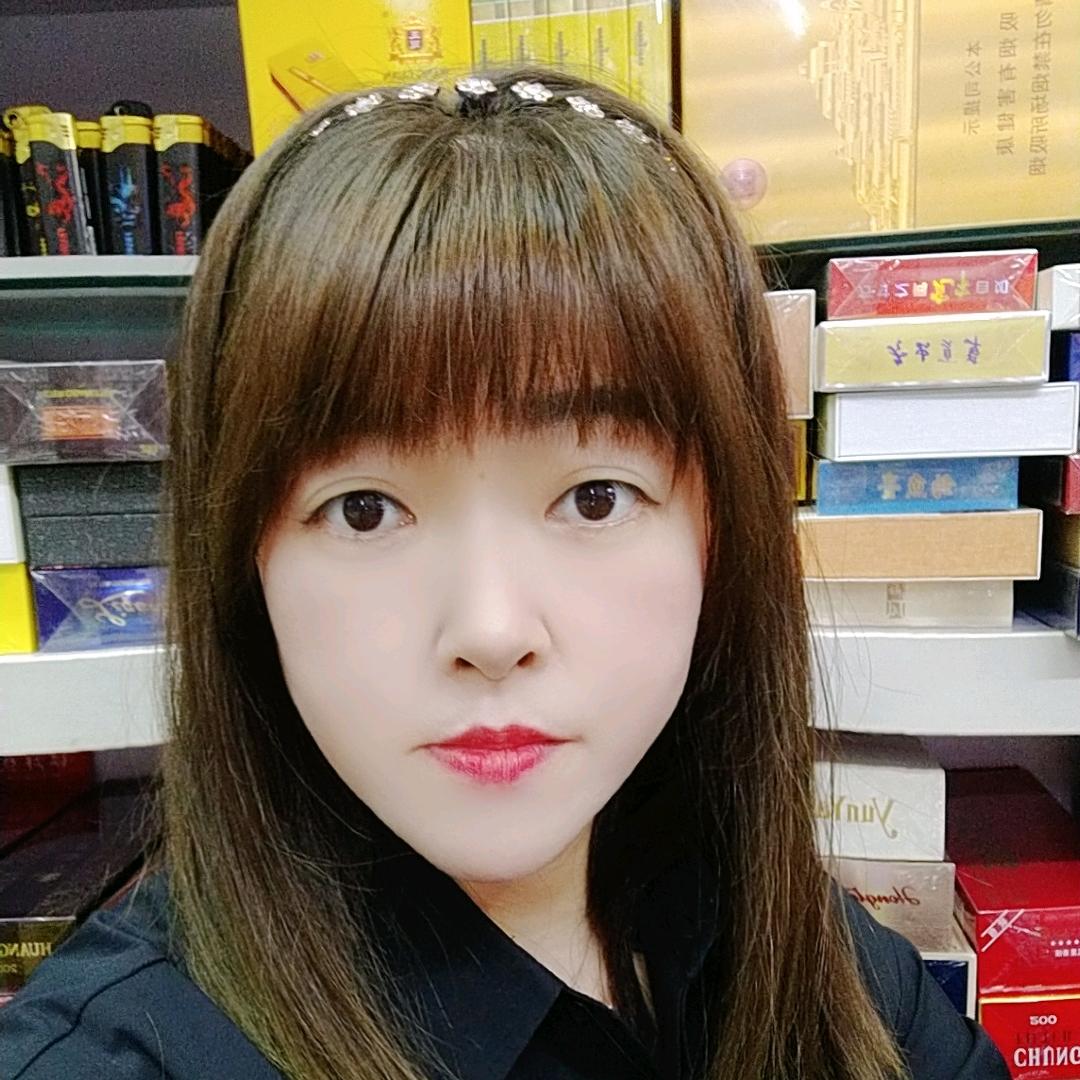 好运来🌹