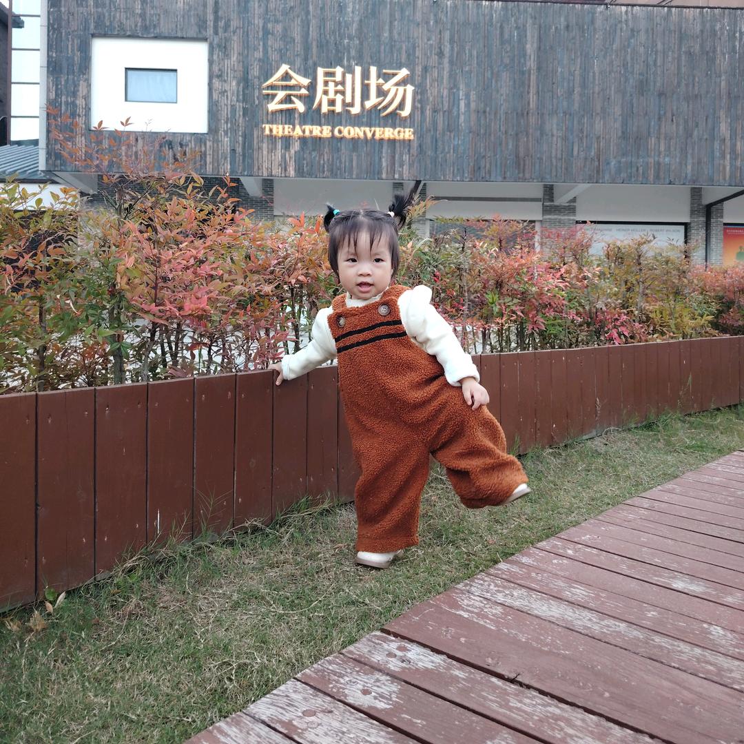 余生有你，好运暴张。
