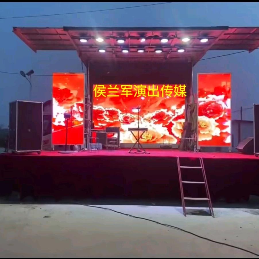 侯兰军唢呐演绎
