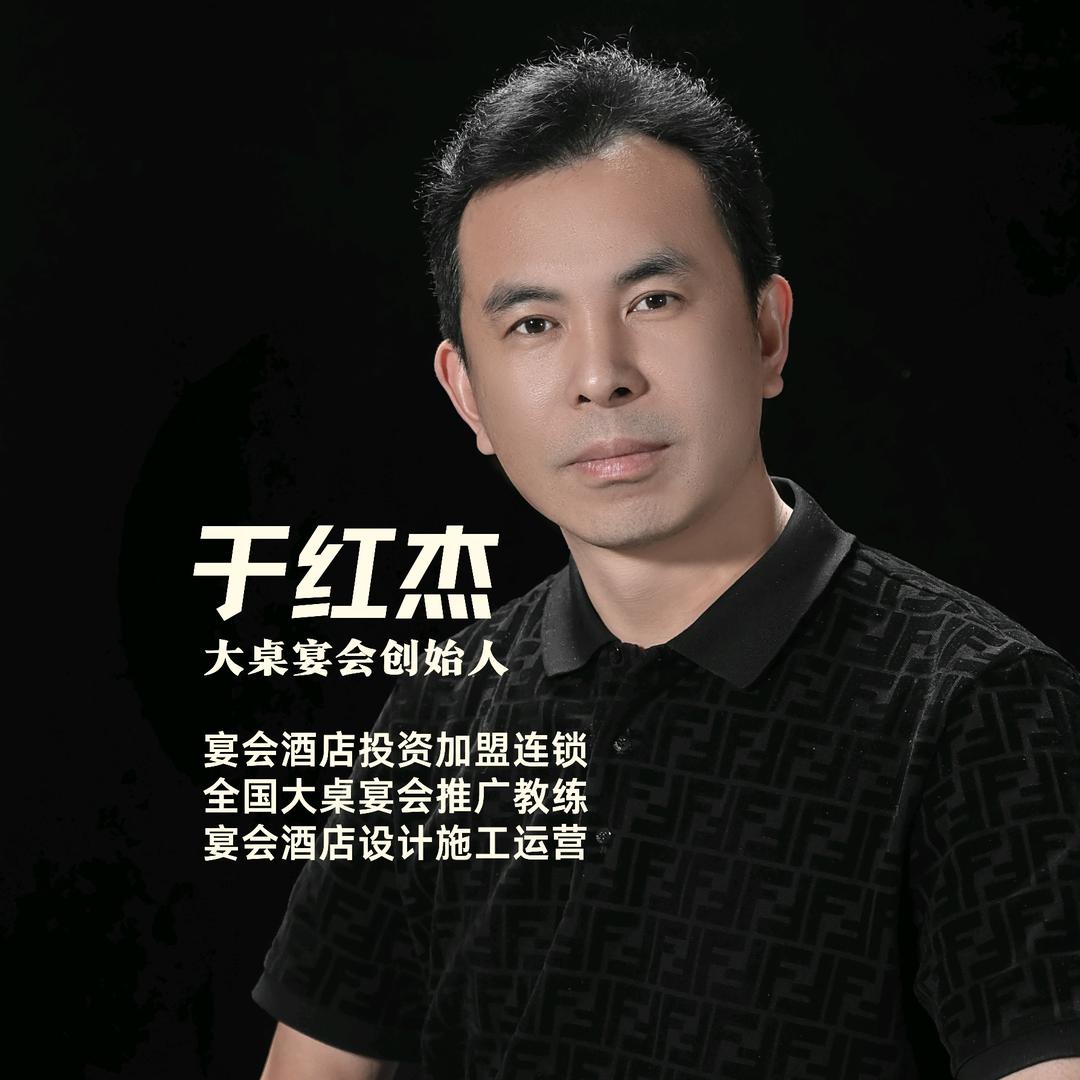 大桌宴于教练