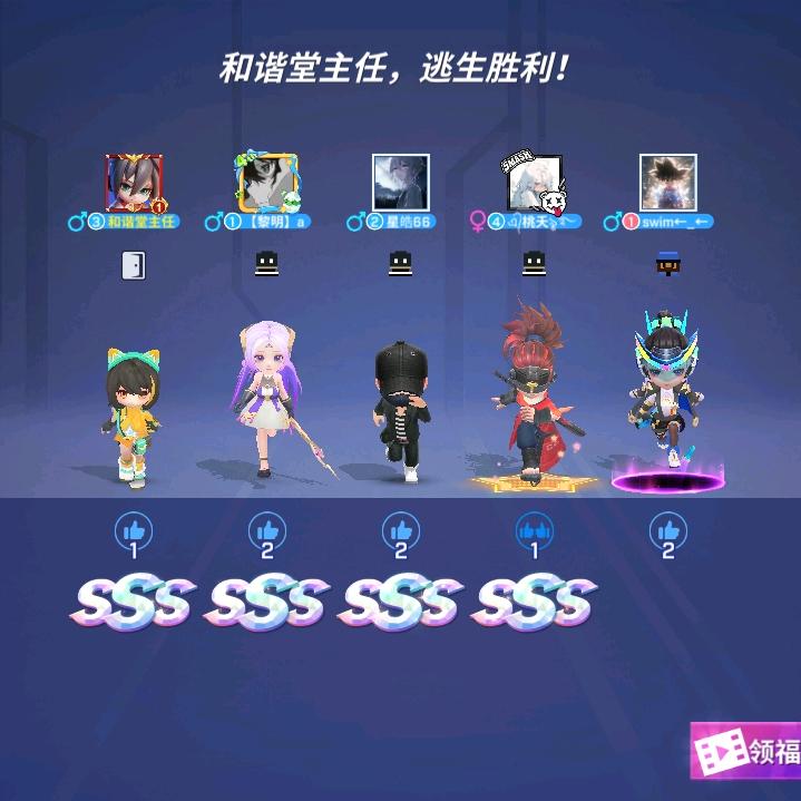 9会爆炸