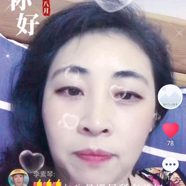 浅若夏末