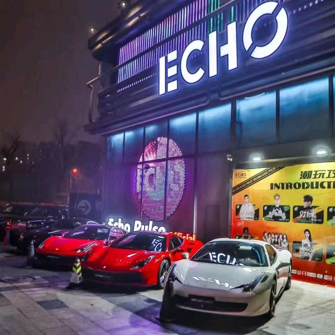 ECHO 酒吧 -预订