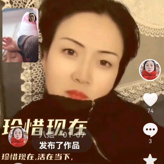 时来运转