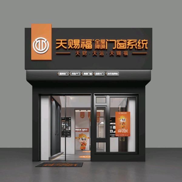 华艺装饰"