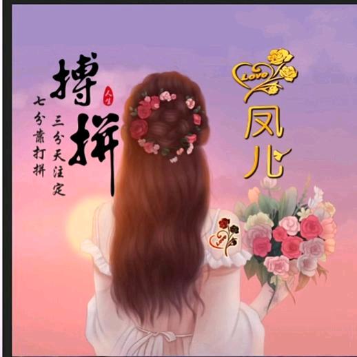 💕₅²⁰封心ぅ锁爱¹ᶟ₁₄🌹婷婷💐