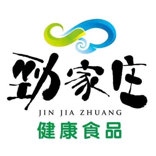 劲家庄健康食品