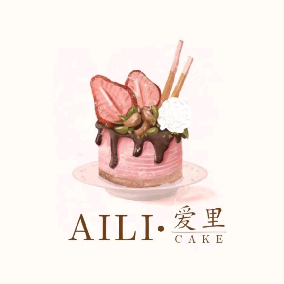 AILI.爱里蛋糕