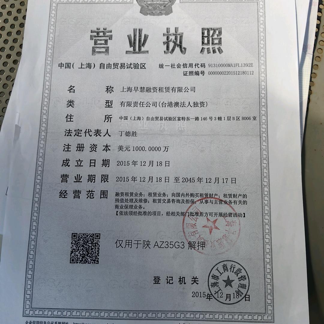 出售小汽车（带结清证明绿本）