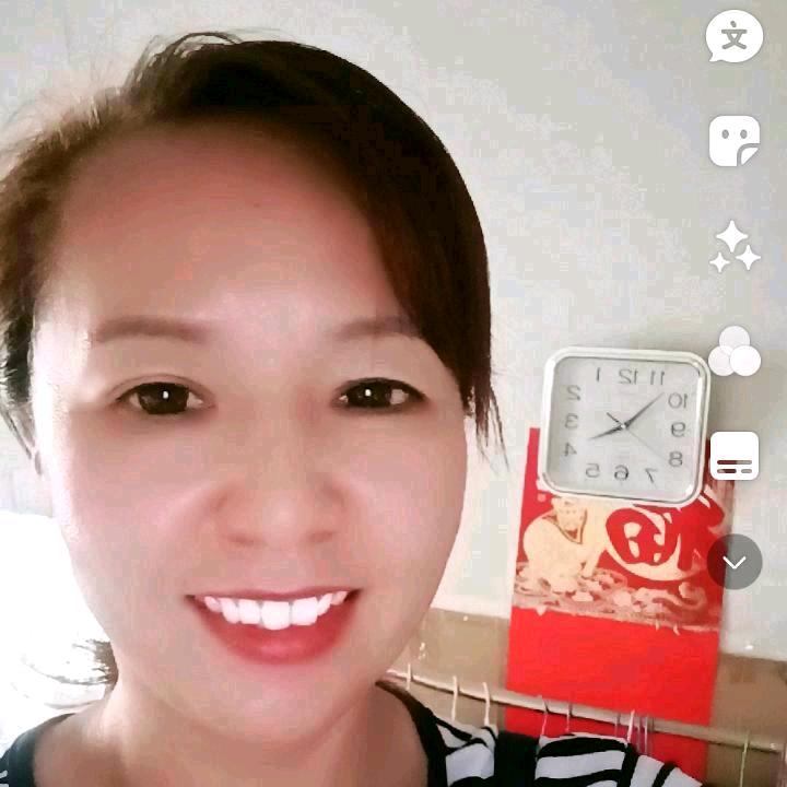 国～东