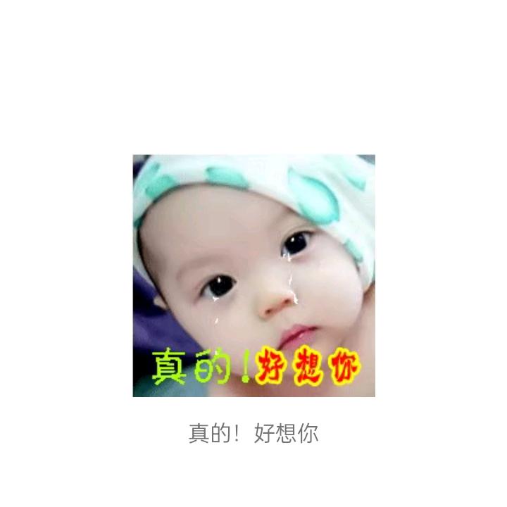 七零后