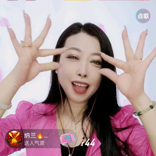 纳兰