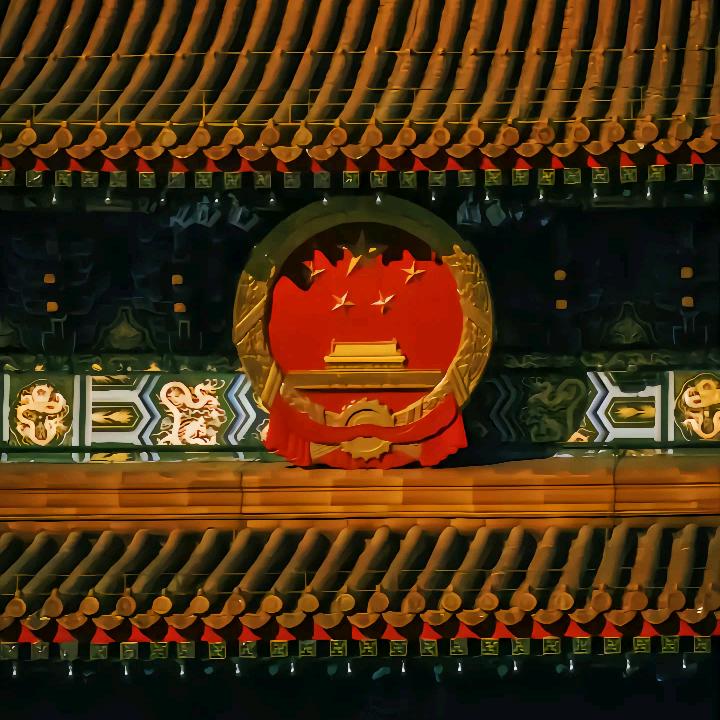 中华民族万岁
