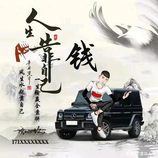 缘分