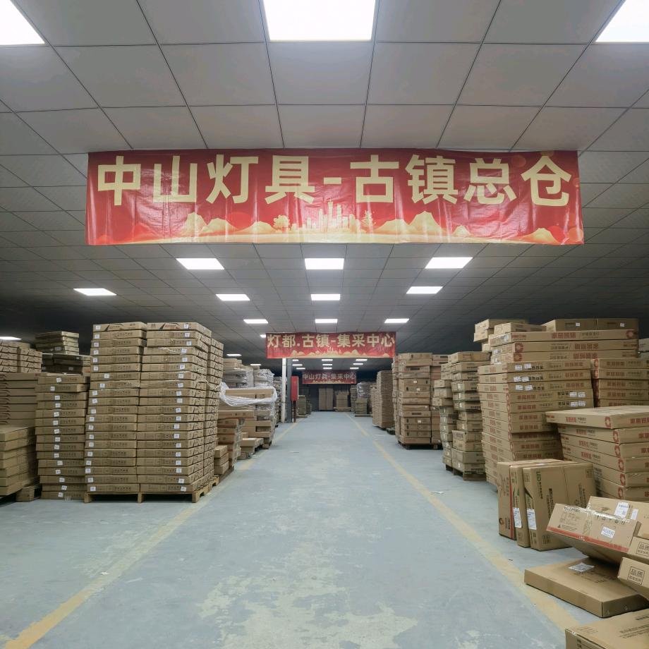 中山古镇灯具工厂批发
