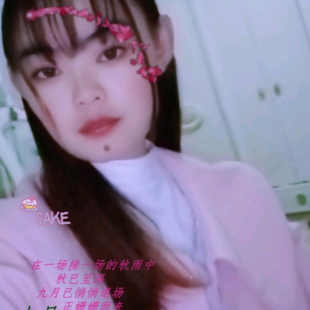 ꧁ღ琪💗涵꧂