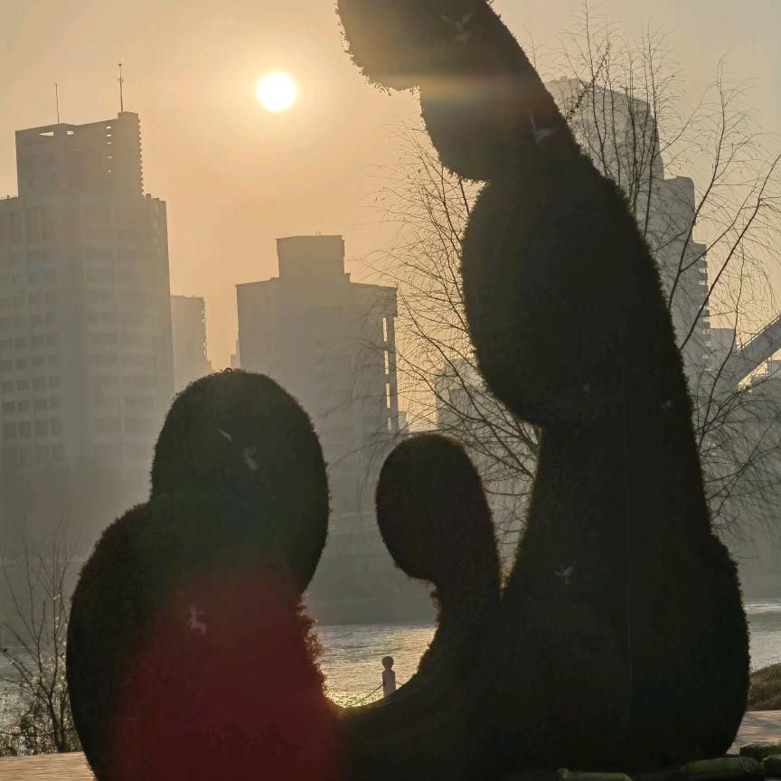 和合