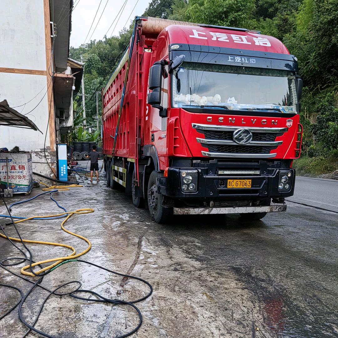 毕节梁朝伟🚚