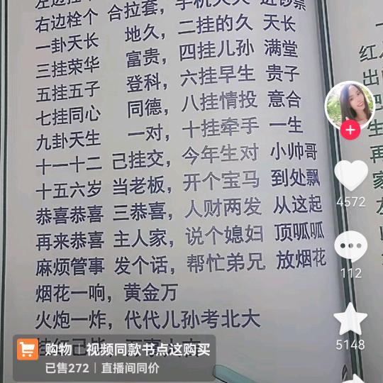 不相信走着瞧。