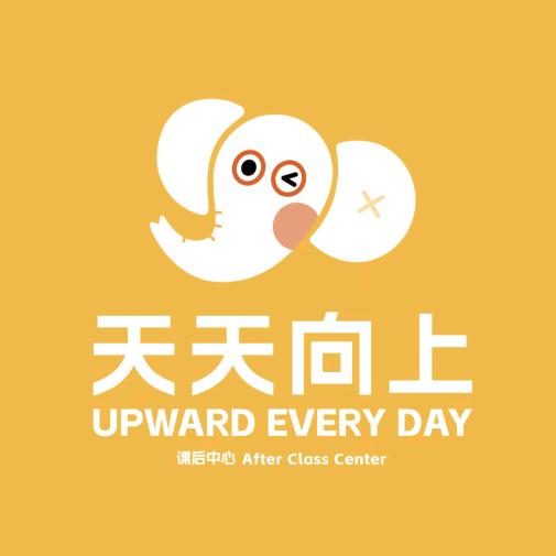 【天天向上】课后中心
