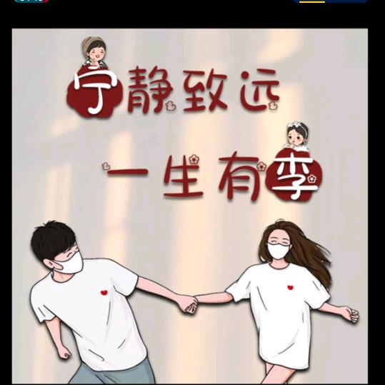 光头仔