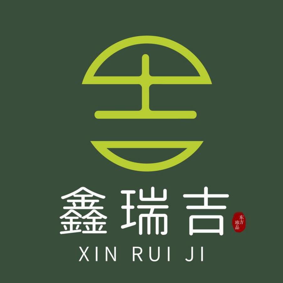 鑫瑞吉
