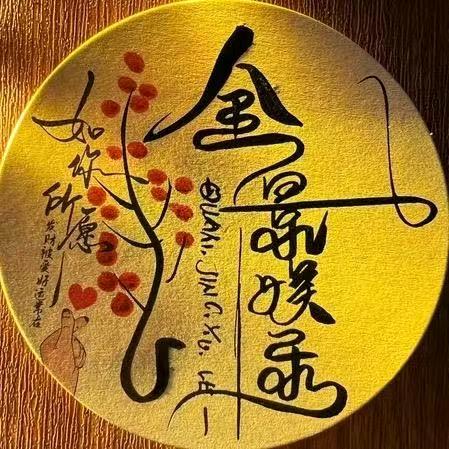 全景娱乐（胖叔）