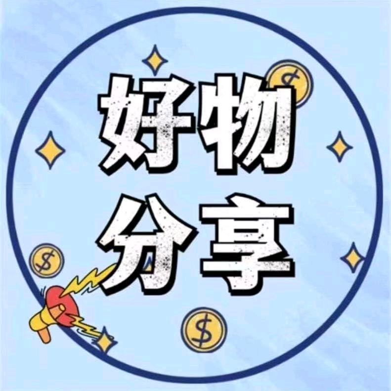 小朱百货