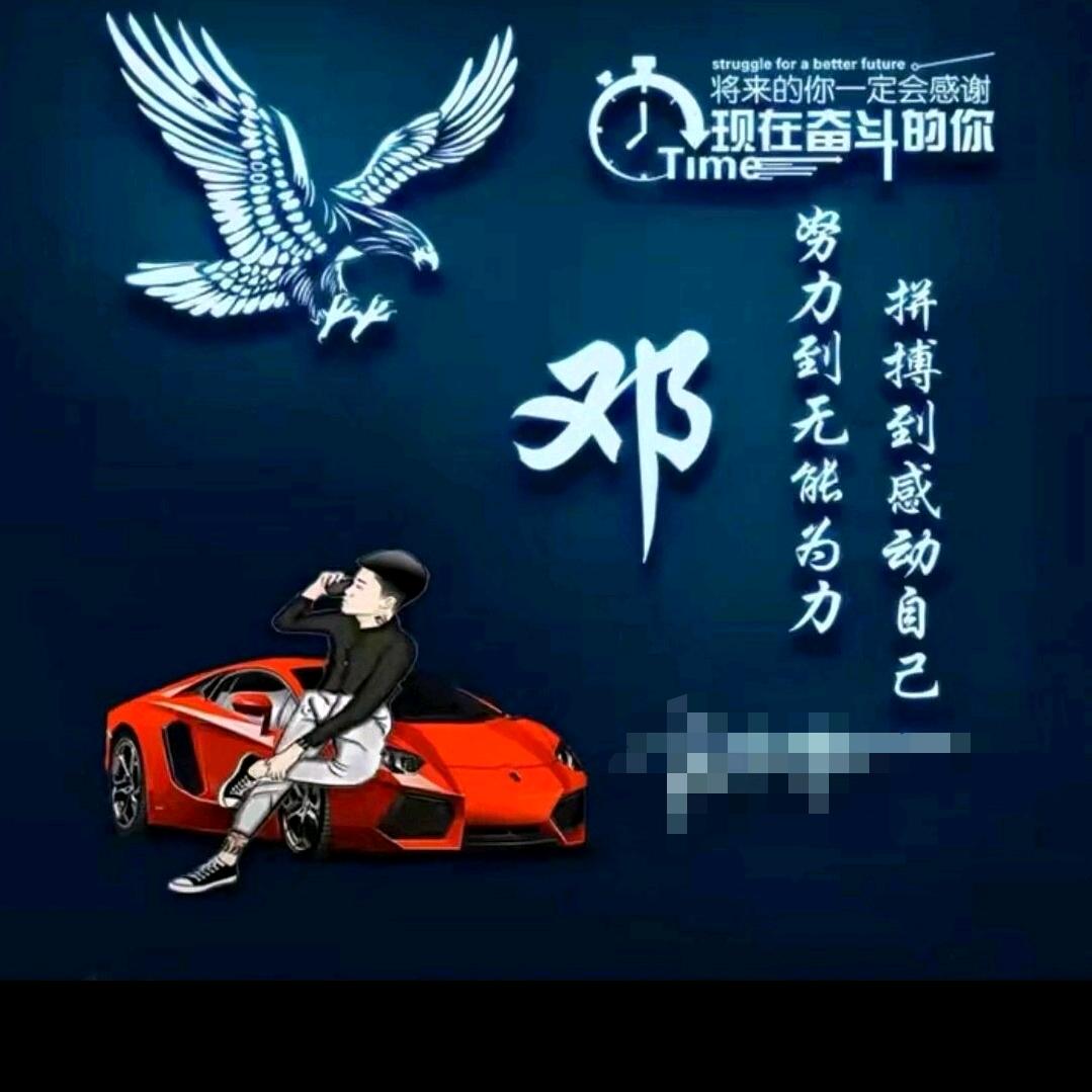 ❤️越哥❤️